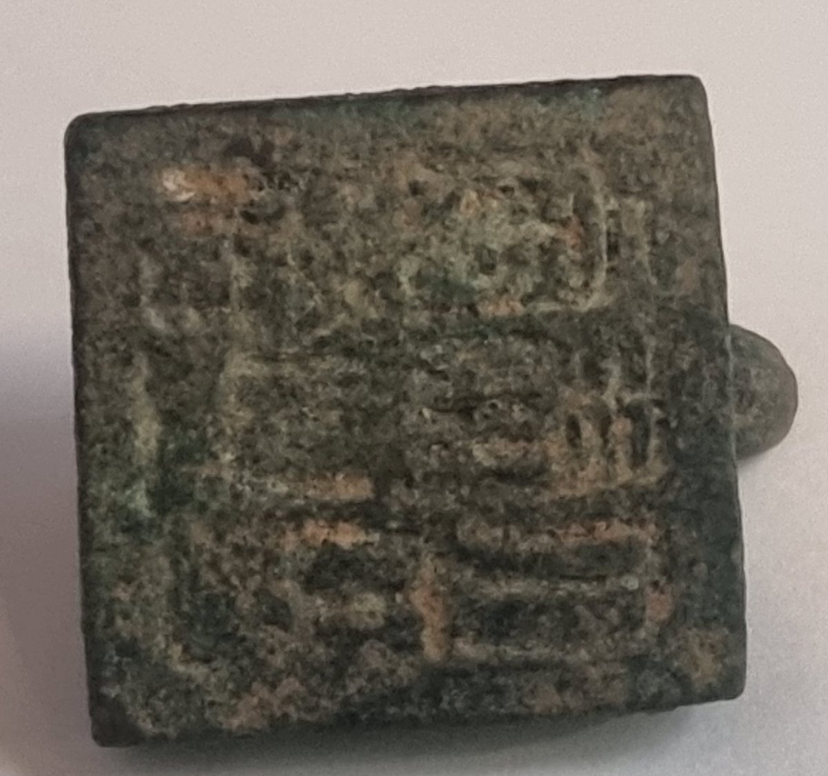 Sceau ancien en bronze chinois – Tortue-photo-2