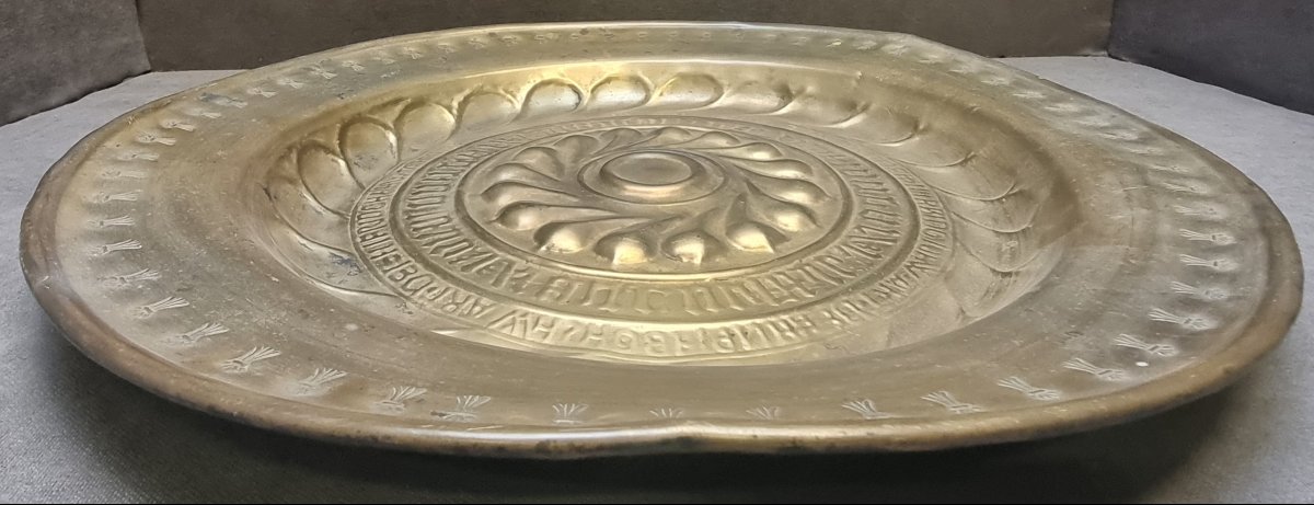 Plat d'aumône en laiton – Flandre, XVIe siècle  - Diamètre : 44,5 cm-photo-4