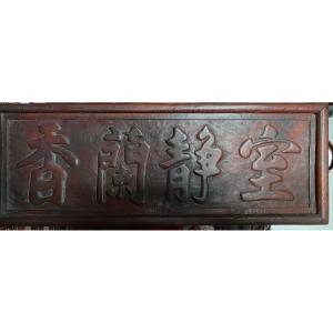 Panneau en bois, Chine, XIX / XX ème