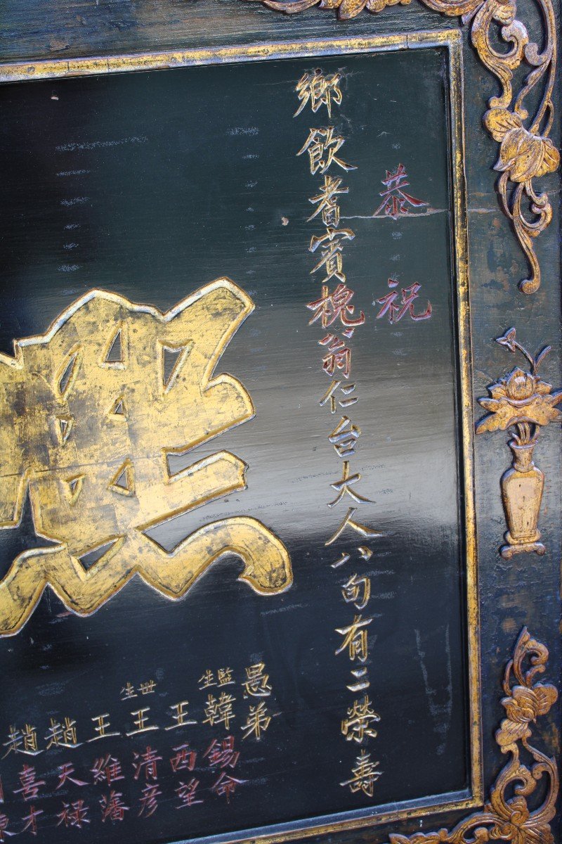 Large Black And Gold Lacquered Wooden Panel "chinese Ideograms", China  19th Century.-photo-4