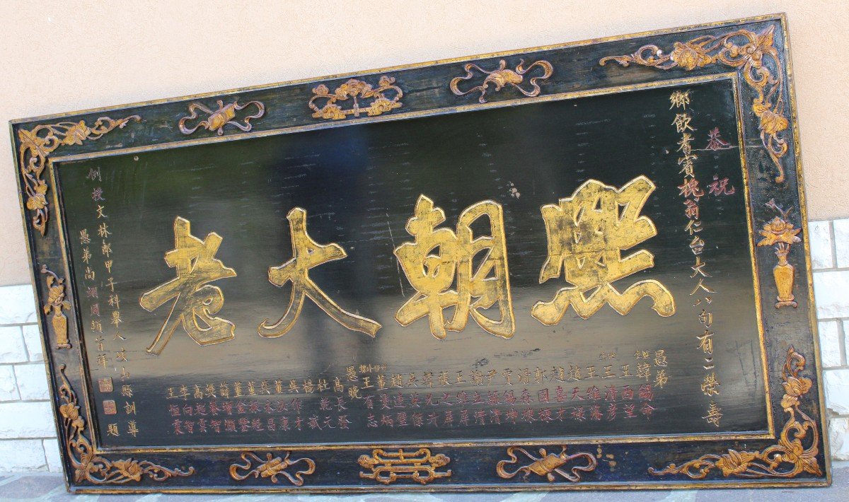 Large Black And Gold Lacquered Wooden Panel "chinese Ideograms", China  19th Century.