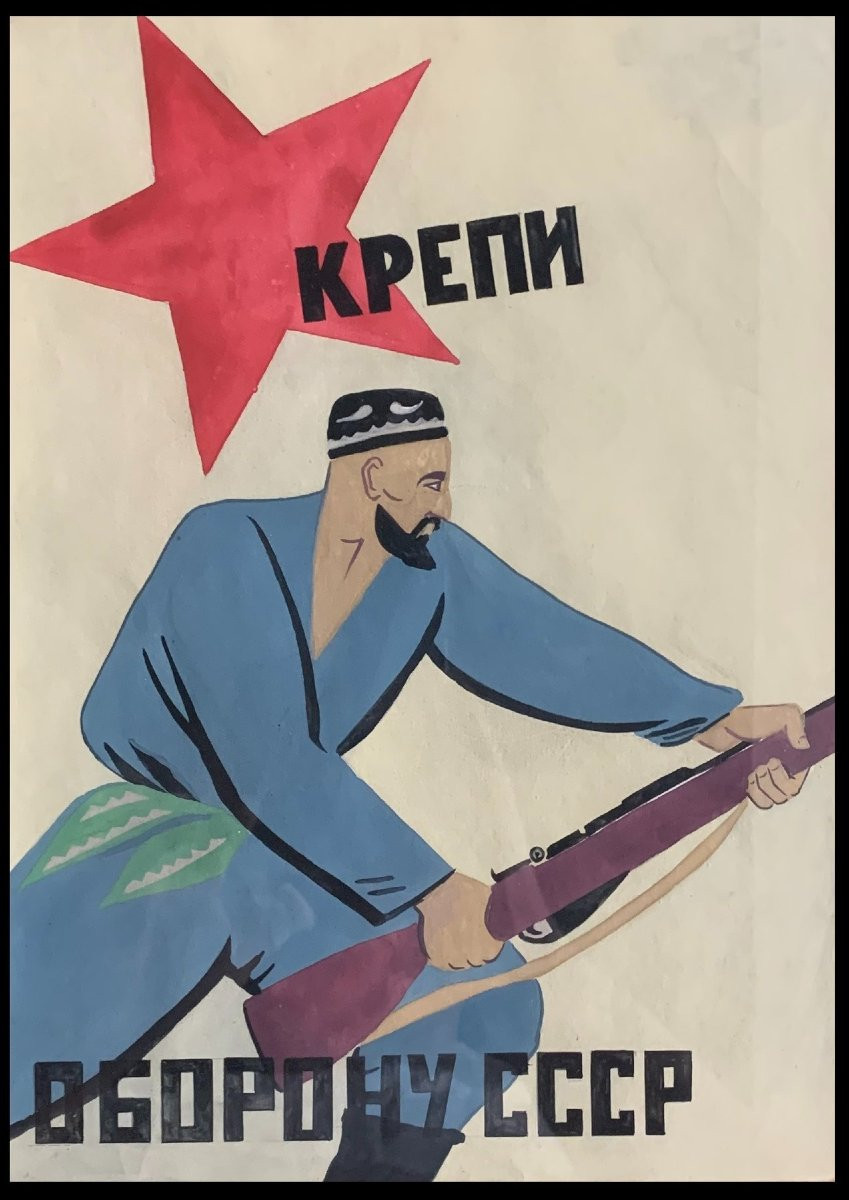 Êcole Sovietique (1930s) - "Крепи оборону CCCP" ("Bâtissez les defenses de l'URSS")-photo-2