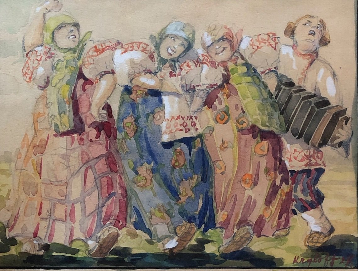 Boris Kryloff (1891-1977) - Troika-photo-2