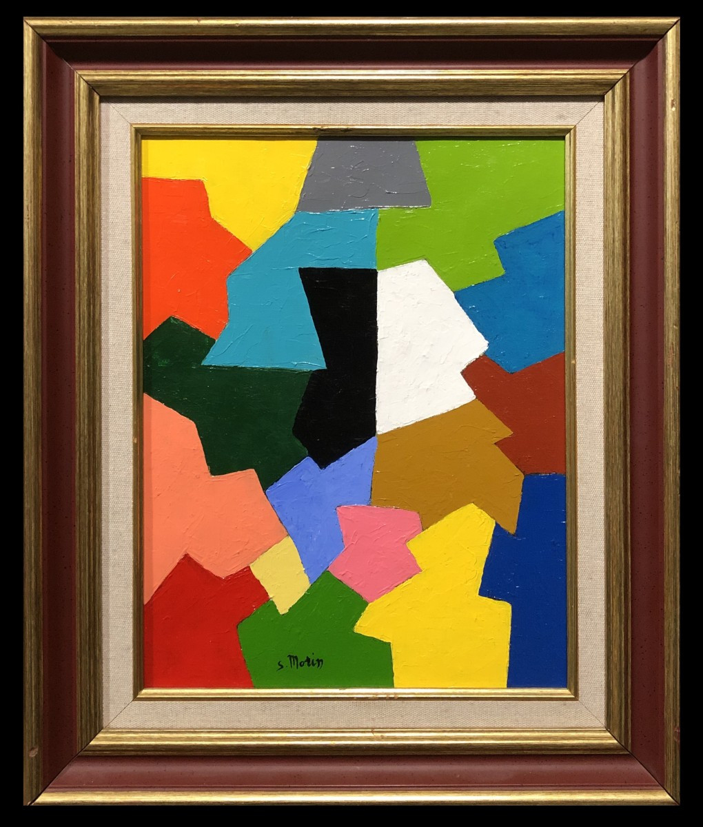 	 Serge Morin (1952-?) - Construction
