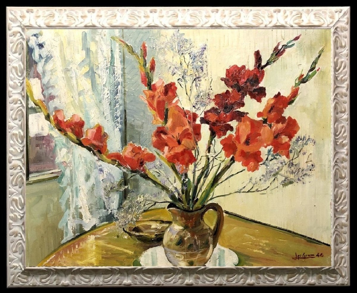 	 Jean-paul Grammare "gram" (1928–?) - Bouquet Of Red Gladioli