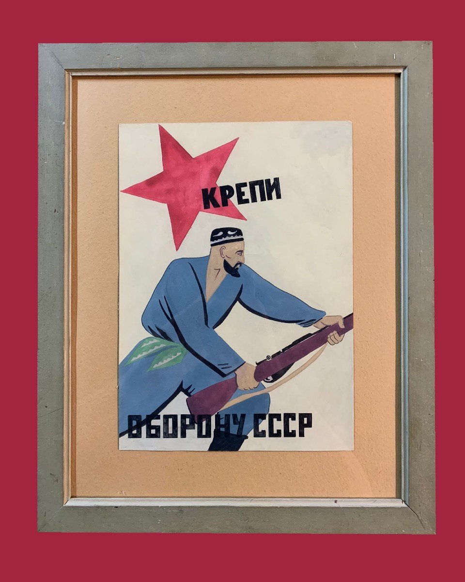 Russian School (1920s) - Draft For A Revolutionary Caucasian Poster