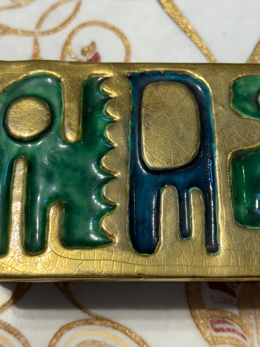 Mithé Espelt Maze Set.-photo-2