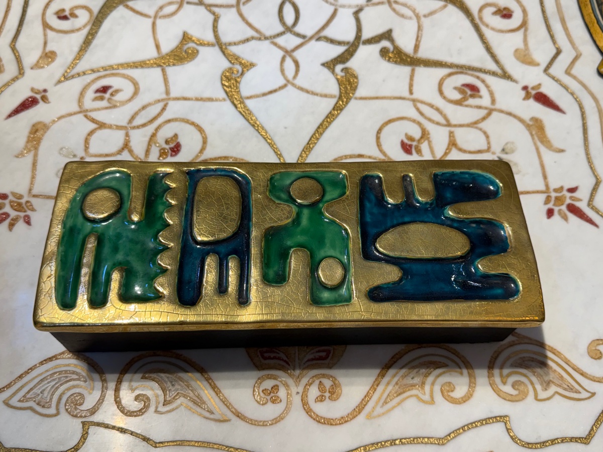 Mithé Espelt Maze Set.