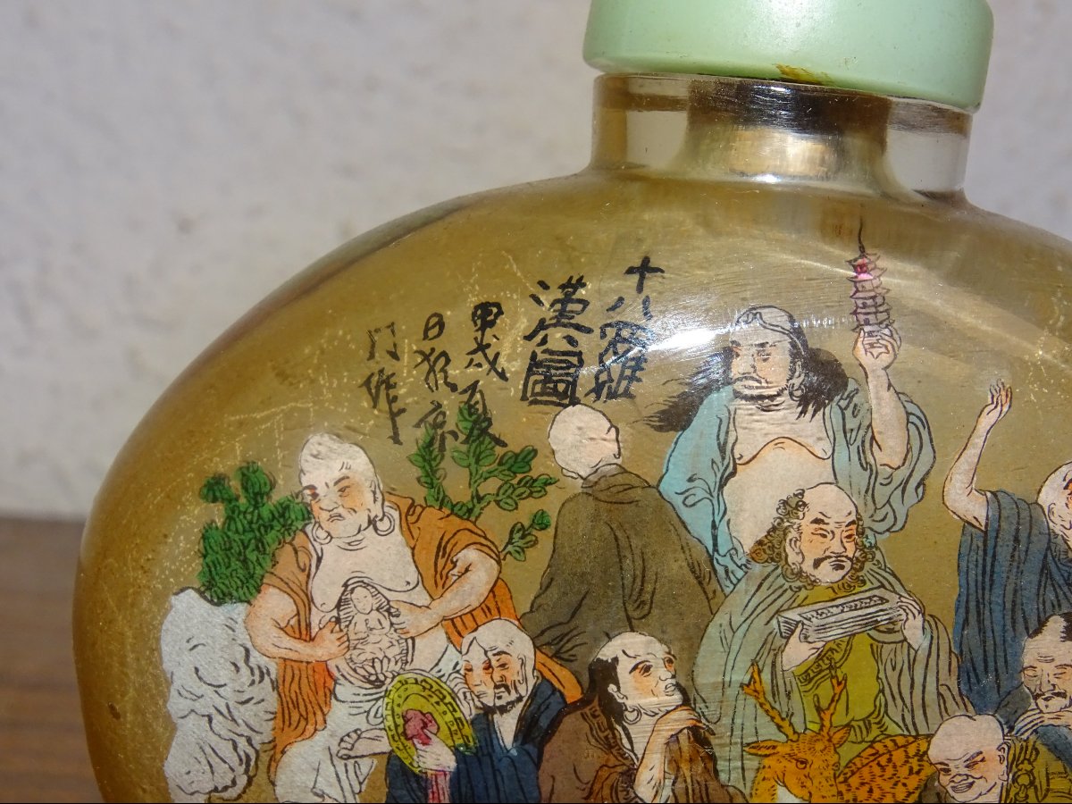 Antique Chinese Snuff Bottle Made Of Glass Painted On The Reverse Side, With A Jade Stopper, Signed-photo-1