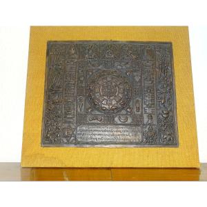 calendrier népal ou tibet en cuivre repoussé, bel encadrement