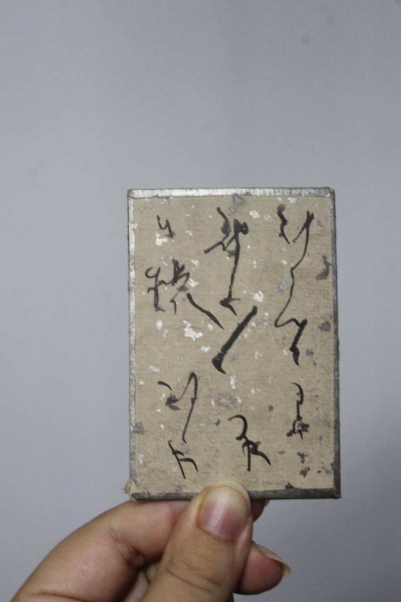 Ensemble de 46 cartes japonaises anciennes – Hyakunin Isshu-photo-7