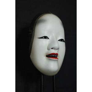 Japanese Mask, Onna 若女, Signed, Vintage Noh Teather, Pottery From Osaka