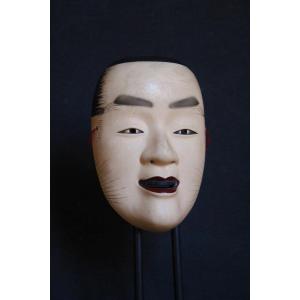 Japanese Pottery Mask, Vintage Noh Theater, Otoko