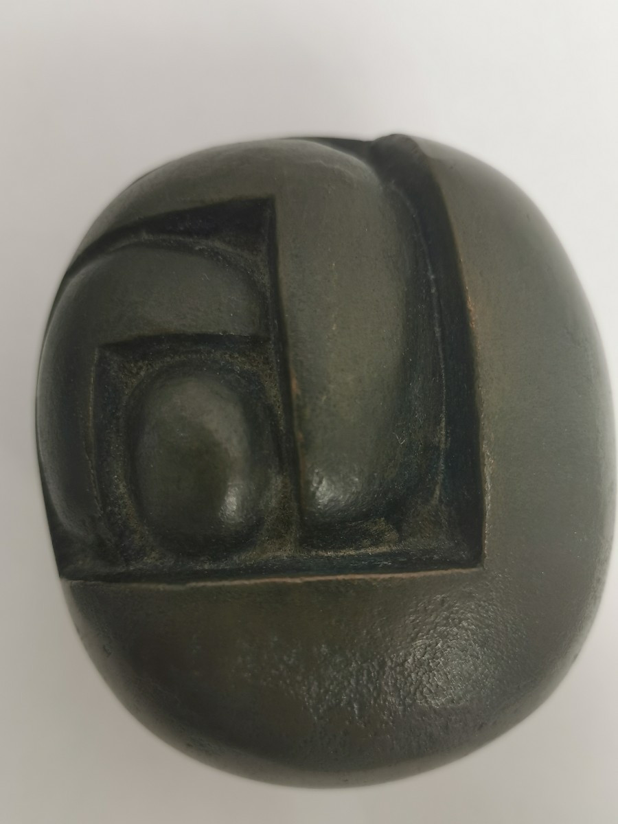 Sculpture En Bronze Uni-vers Oeuf Signé Szekely 1989, Monnaie De Paris 