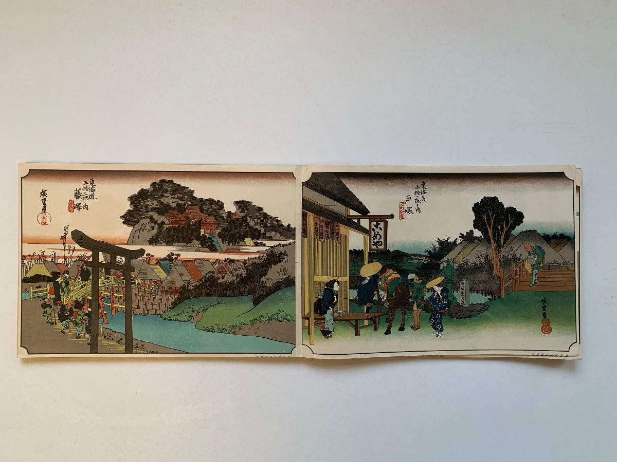 Hiroshige, Utagawa (andō) - Album: Les Cinquante-trois Stations De La Route Du Tōkaidō , 1921-photo-5