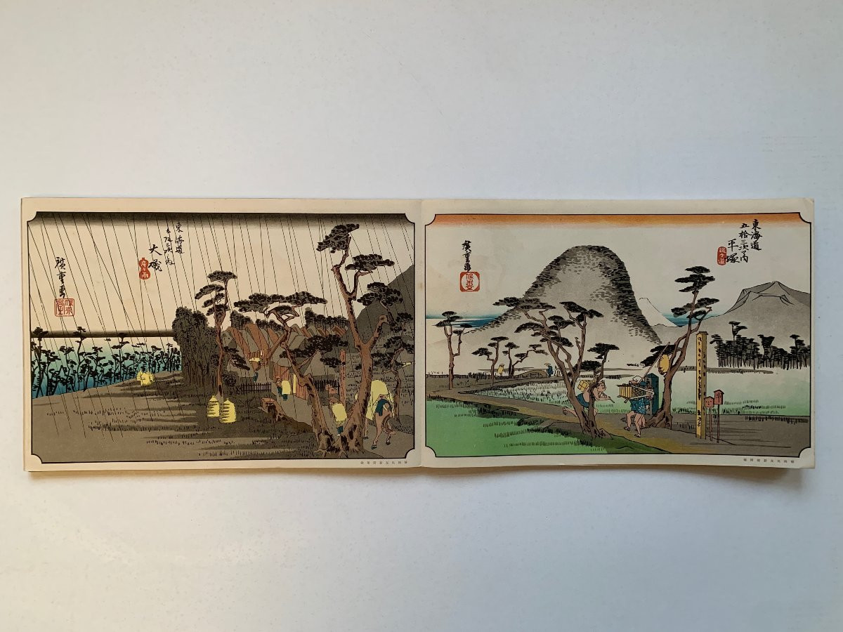 Hiroshige, Utagawa (andō) - Album: Les Cinquante-trois Stations De La Route Du Tōkaidō , 1921-photo-6