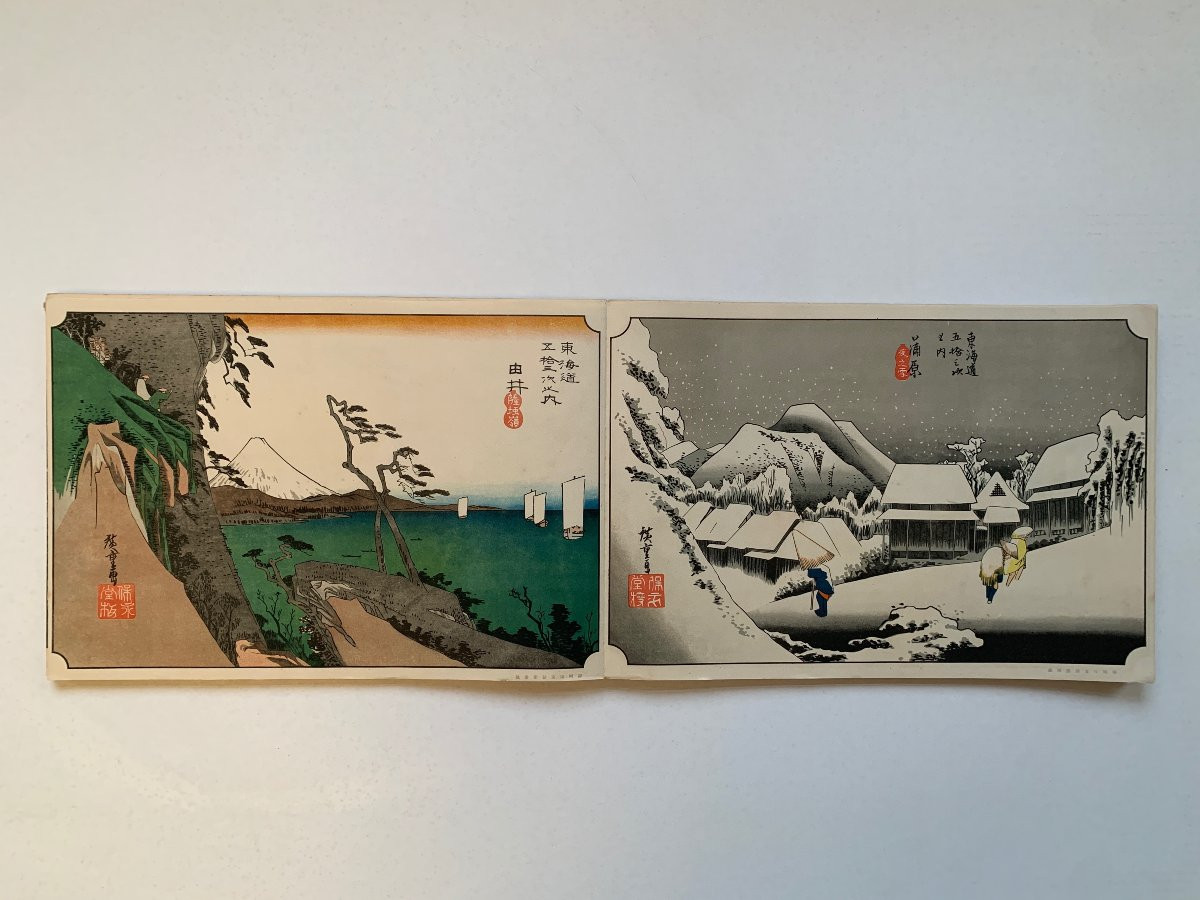 Hiroshige, Utagawa (andō) - Album: Les Cinquante-trois Stations De La Route Du Tōkaidō , 1921-photo-7