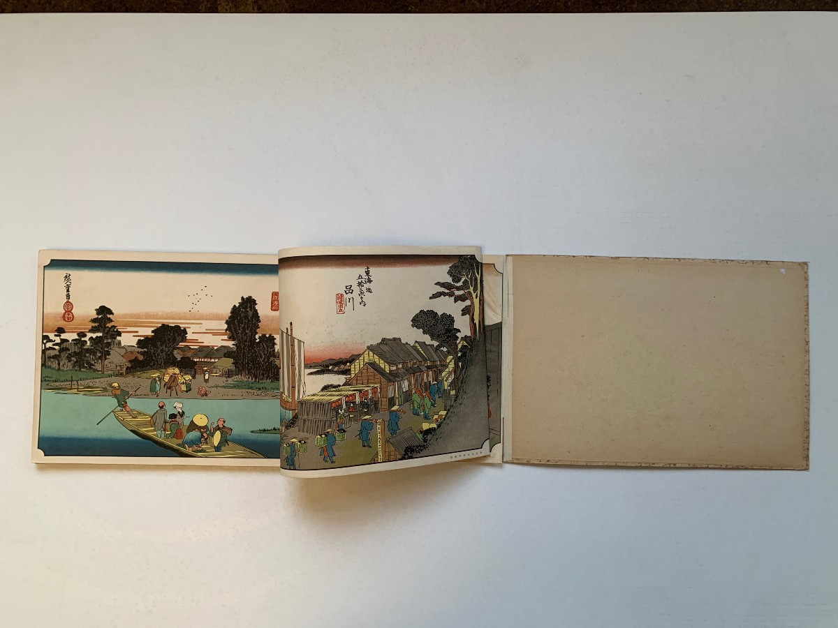 Hiroshige, Utagawa (andō) - Album: Les Cinquante-trois Stations De La Route Du Tōkaidō , 1921
