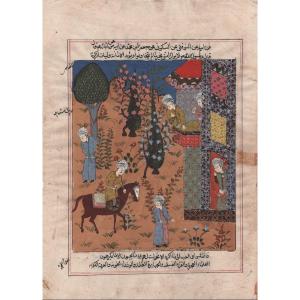 Folio persan qajar chiite illustré figurant Jésus – Thawāb al-Aʿmāl wa ʿIqāb al-Aʿmāl