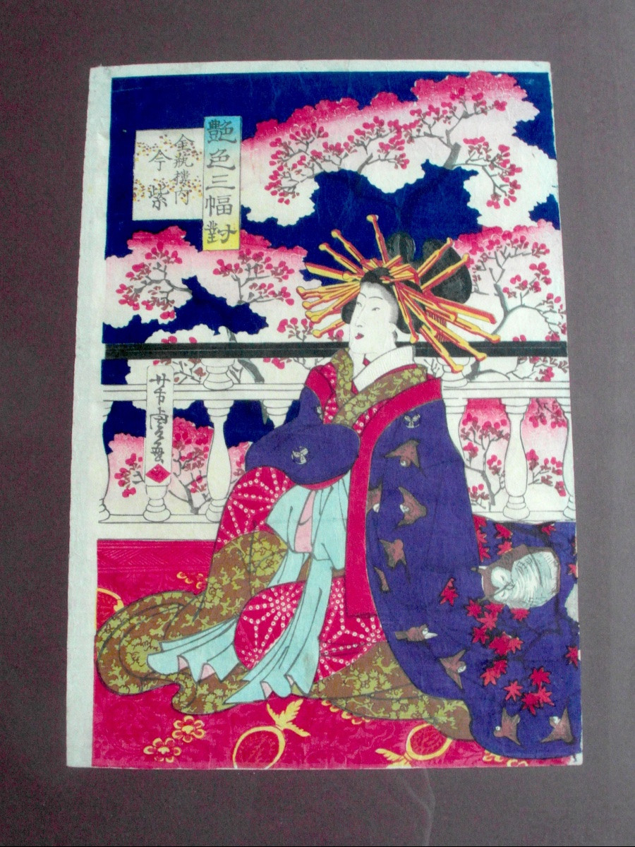 Japanese Framed Print By Utagawa (1836-1880) , From The -photo-1