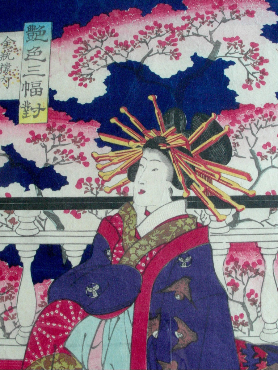 Japanese Framed Print By Utagawa (1836-1880) , From The -photo-4