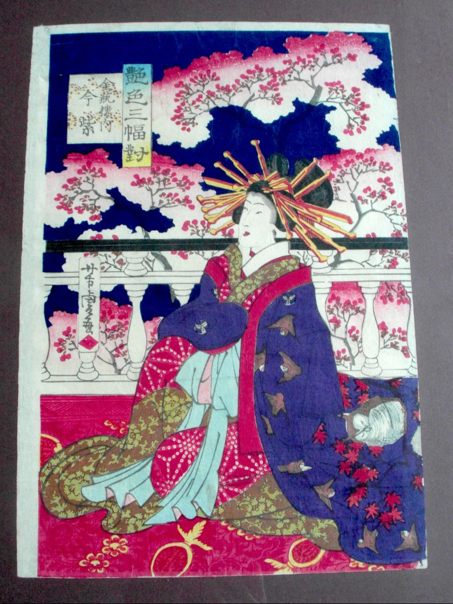Japanese Framed Print By Utagawa (1836-1880) , From The 