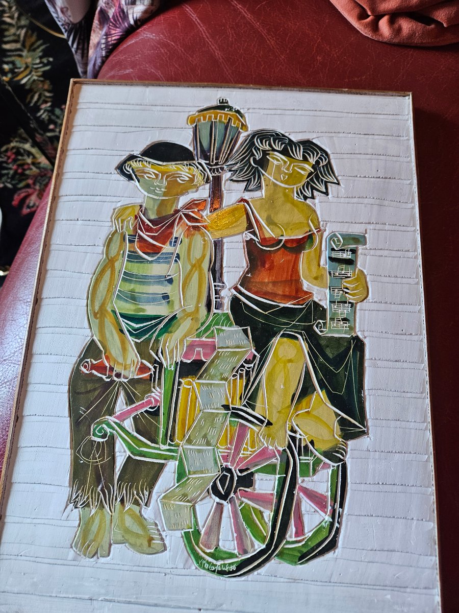 Vintage Sign By Jean Pierre Cayeux
