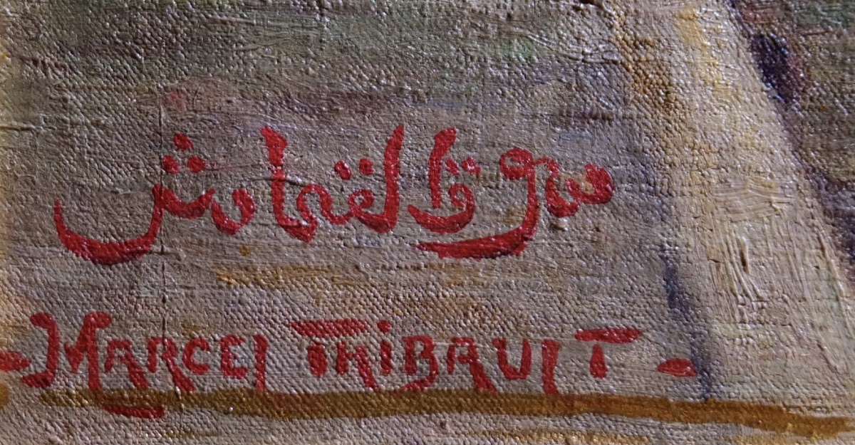 Marcel Thibault (1898 - 1944) "Souk" - orientaliste - (Tunisie ?) -photo-2
