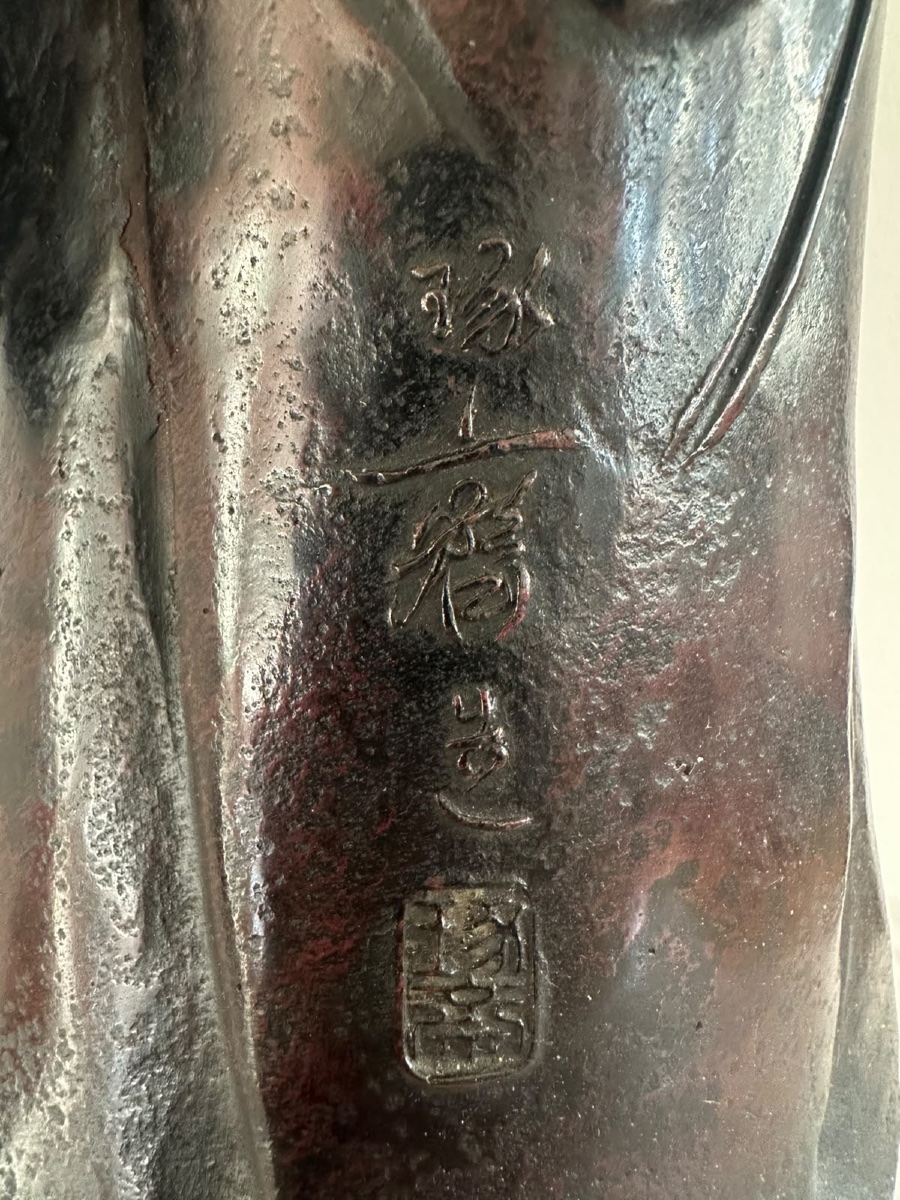 Statue en bronze de Gama Sennin par Honma Takusai, Japon, époque Meiji.-photo-1