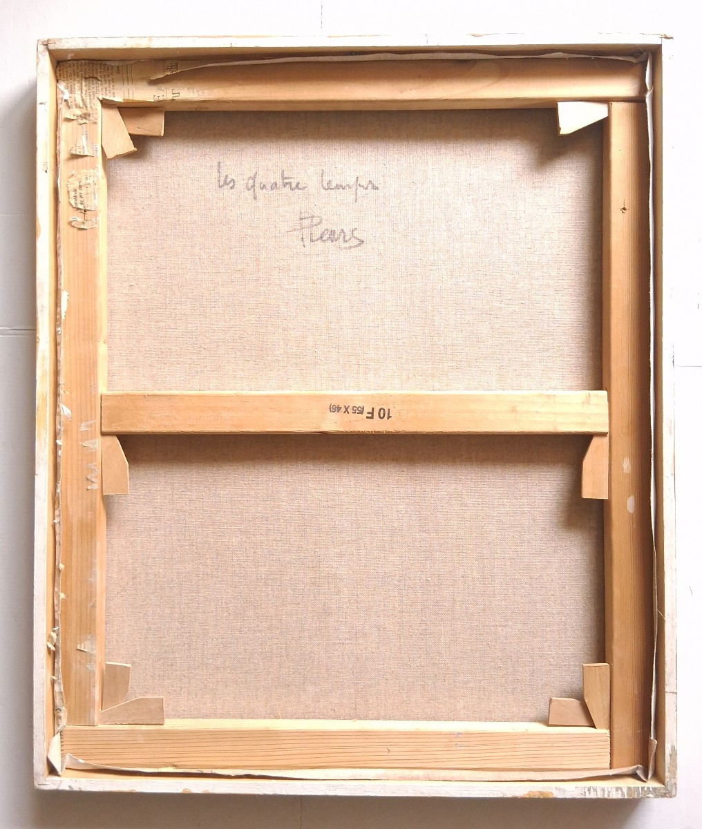 Claude PELLIER (née en 1932) composition abstraite acrylique et collages sur toile-photo-8