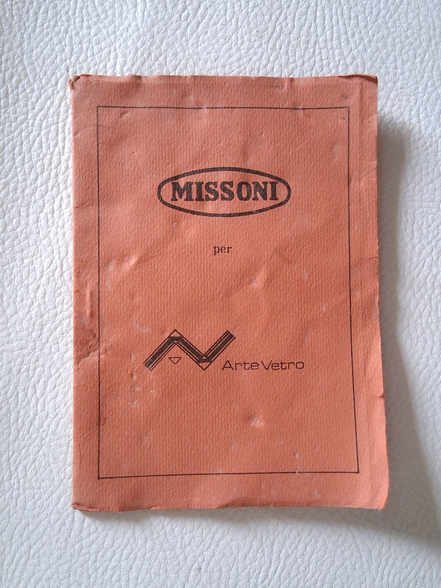 Ottavio MISSONI pour Artevetro Murano vase en verre -photo-7