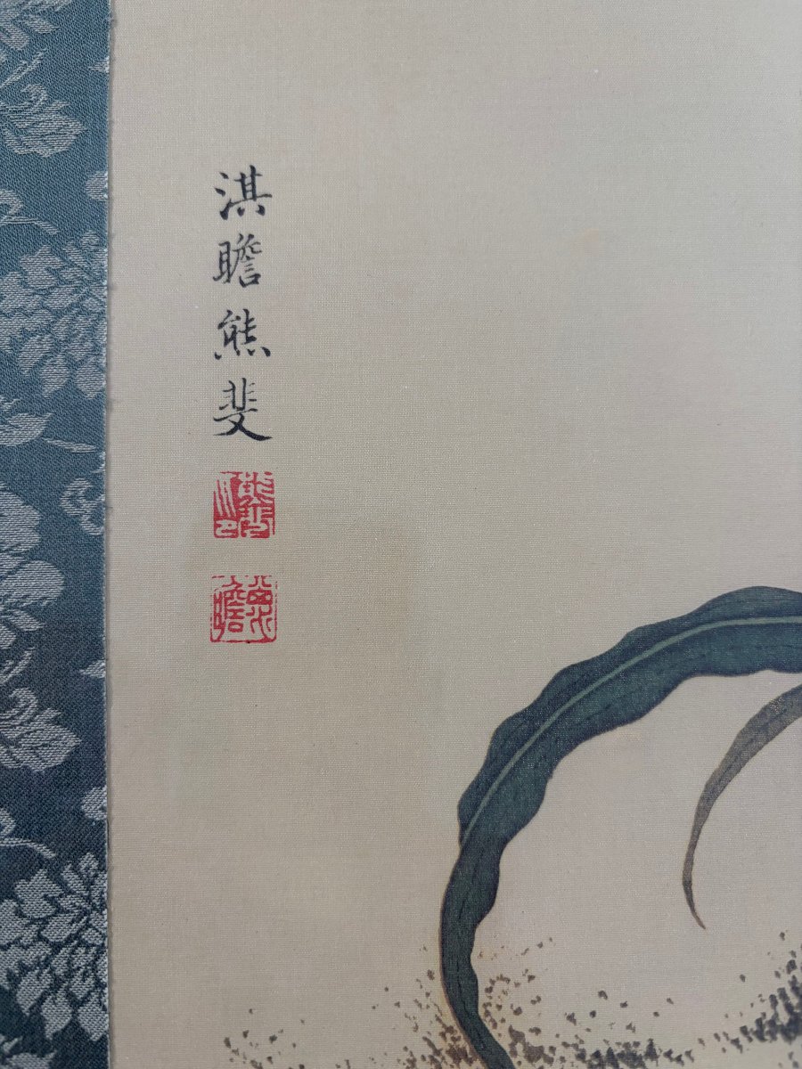 "the Sanjaku Birds And The Peach Tree," Yuhi Kumashiro (1693–1771), (after)-photo-3
