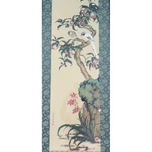 "the Sanjaku Birds And The Peach Tree," Yuhi Kumashiro (1693–1771), (after)