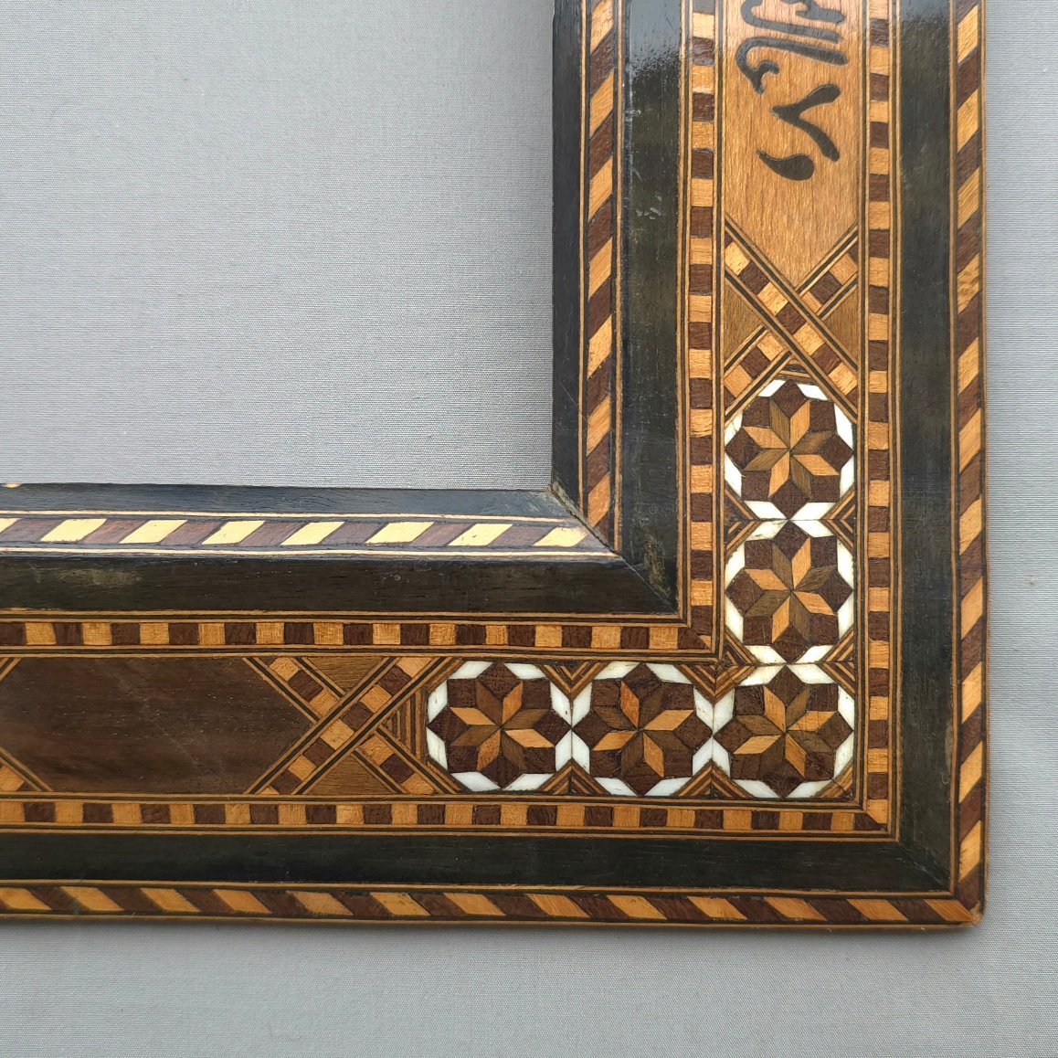 Orientalist-style Frame From The First Half Of The 20th Century; Frame Dimensions: 23 X 15.5 Cm-photo-2