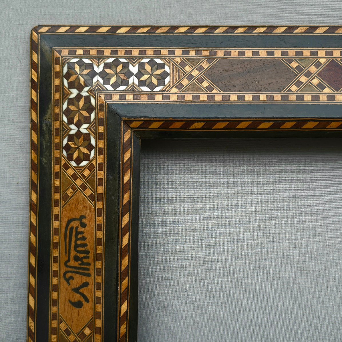 Orientalist-style Frame From The First Half Of The 20th Century; Frame Dimensions: 23 X 15.5 Cm-photo-3