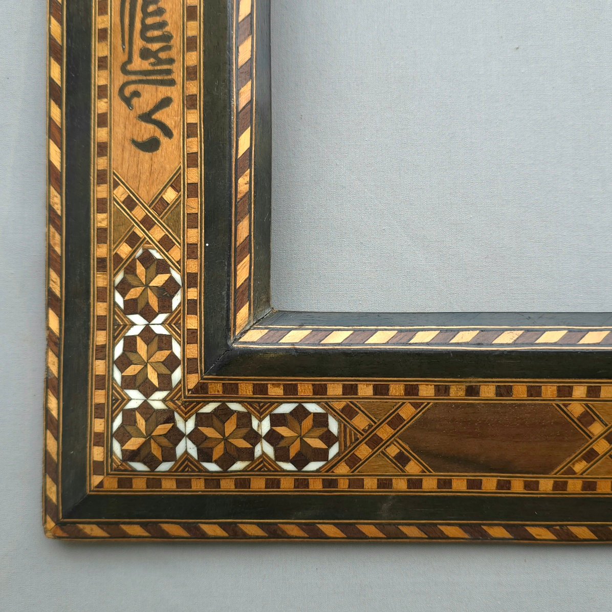 Orientalist-style Frame From The First Half Of The 20th Century; Frame Dimensions: 23 X 15.5 Cm-photo-1