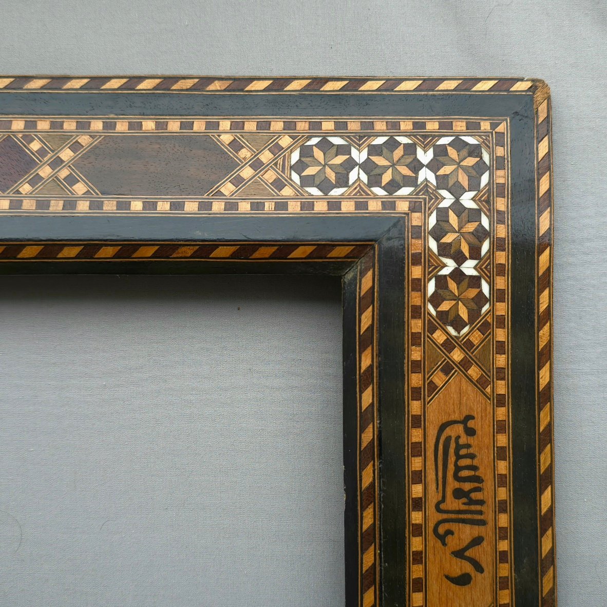 Orientalist-style Frame From The First Half Of The 20th Century; Frame Dimensions: 23 X 15.5 Cm-photo-2