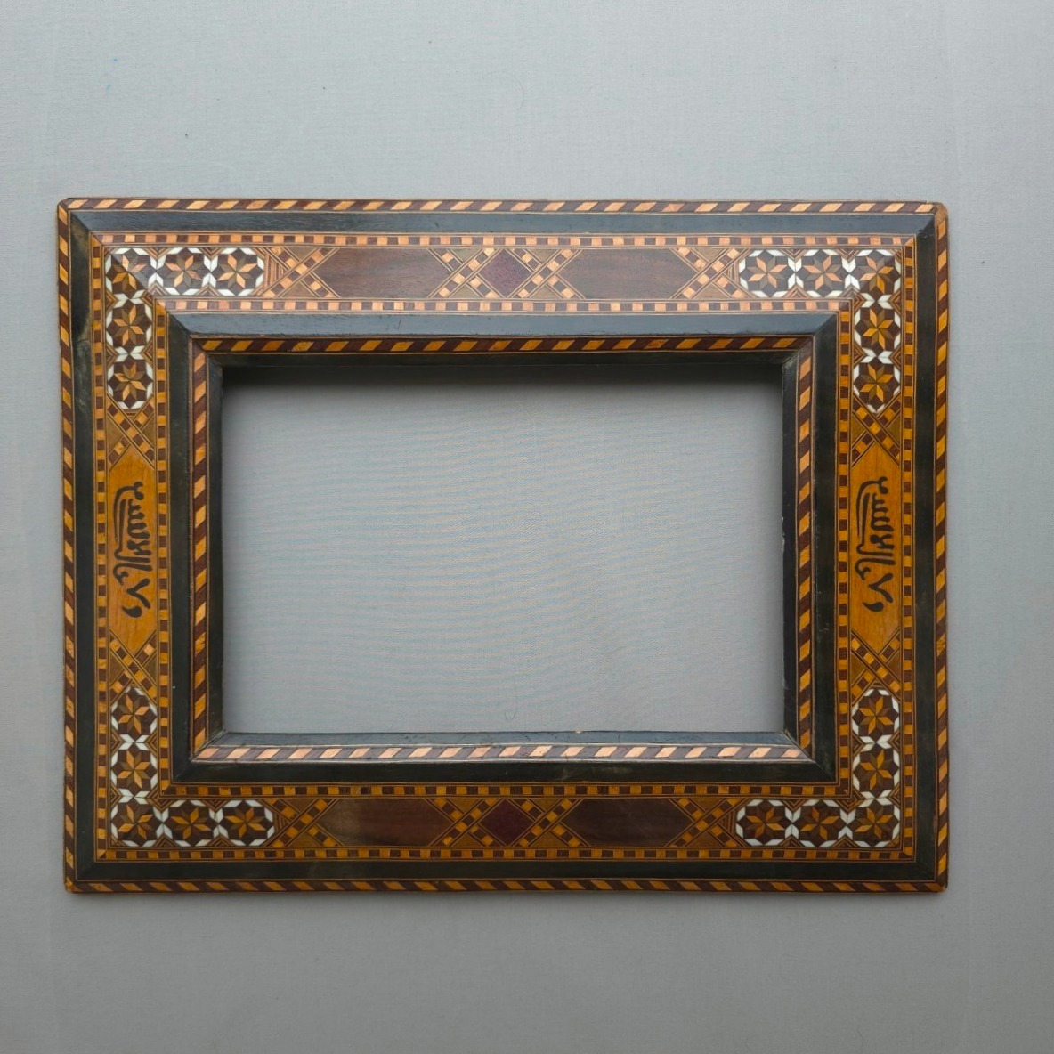 Orientalist-style Frame From The First Half Of The 20th Century; Frame Dimensions: 23 X 15.5 Cm