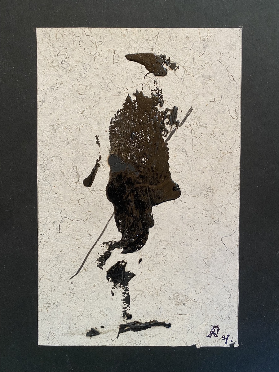 Abstraction à l'encre de Chine (1997)-photo-3