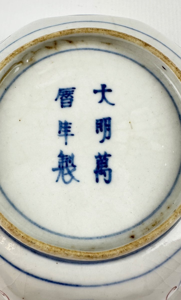 Octagonal Chinese Or Japanese Porcelain Cup With Imari Decor-photo-5