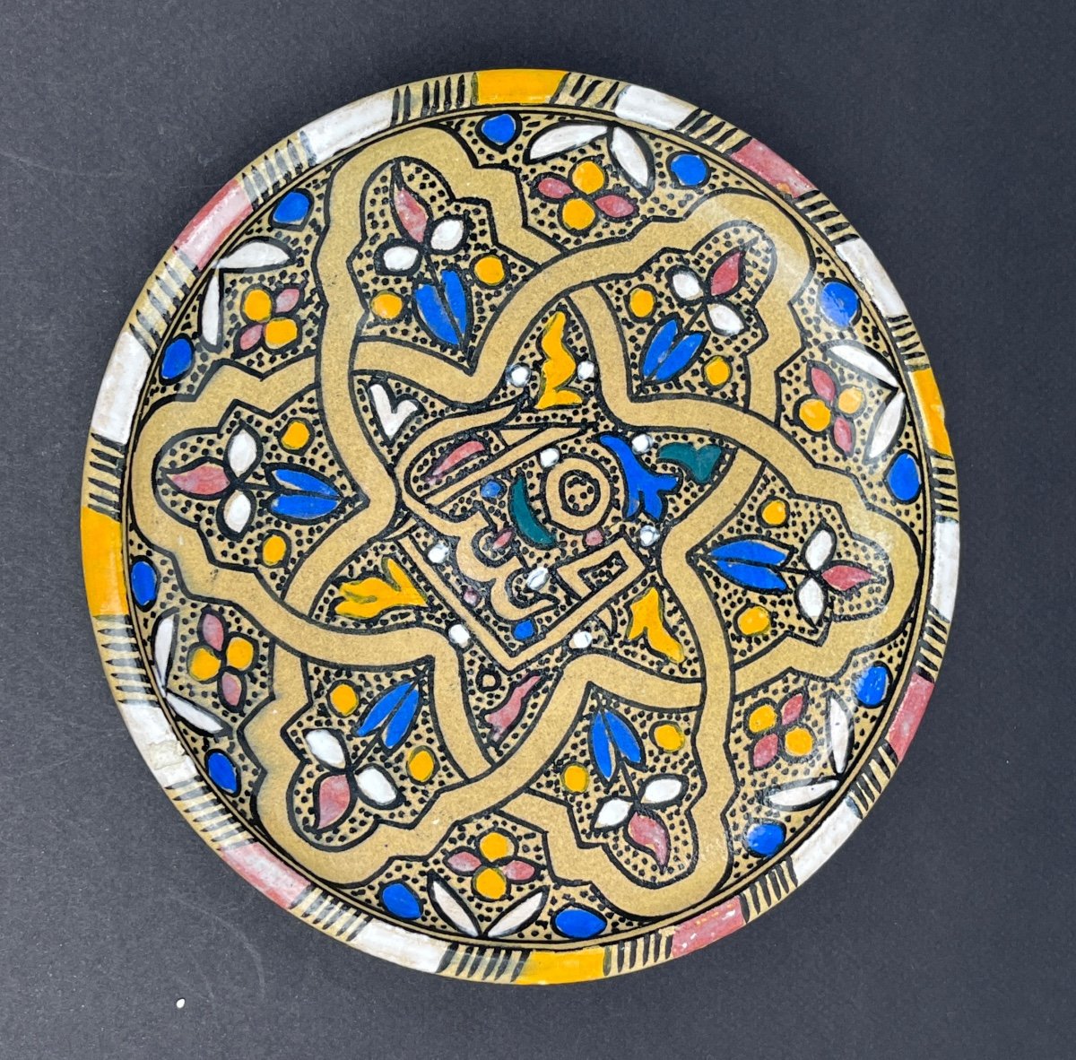 Maroc, Coupe, Assiette Sur Talon En Faïence De Fès Serghini Père  N°2