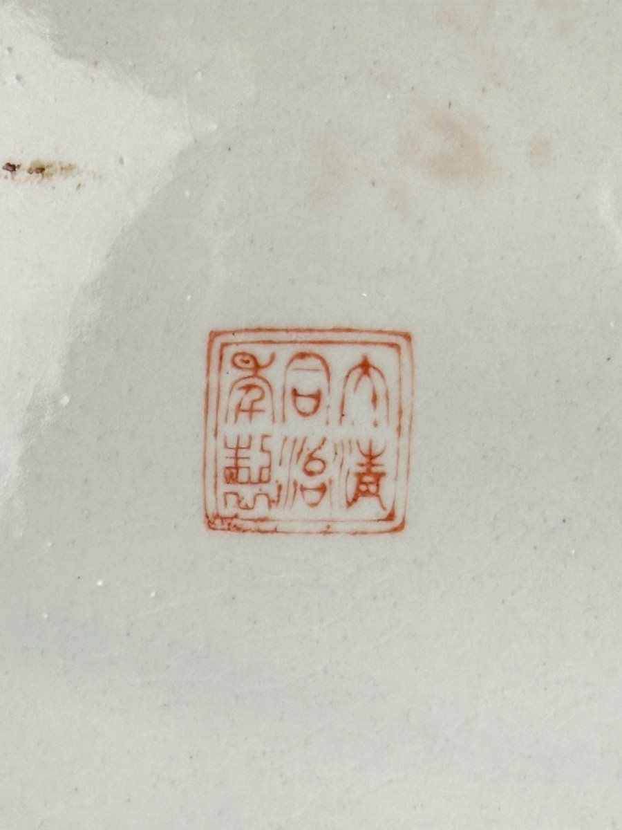 Boîte couverte en porcelaine de Chine-photo-4