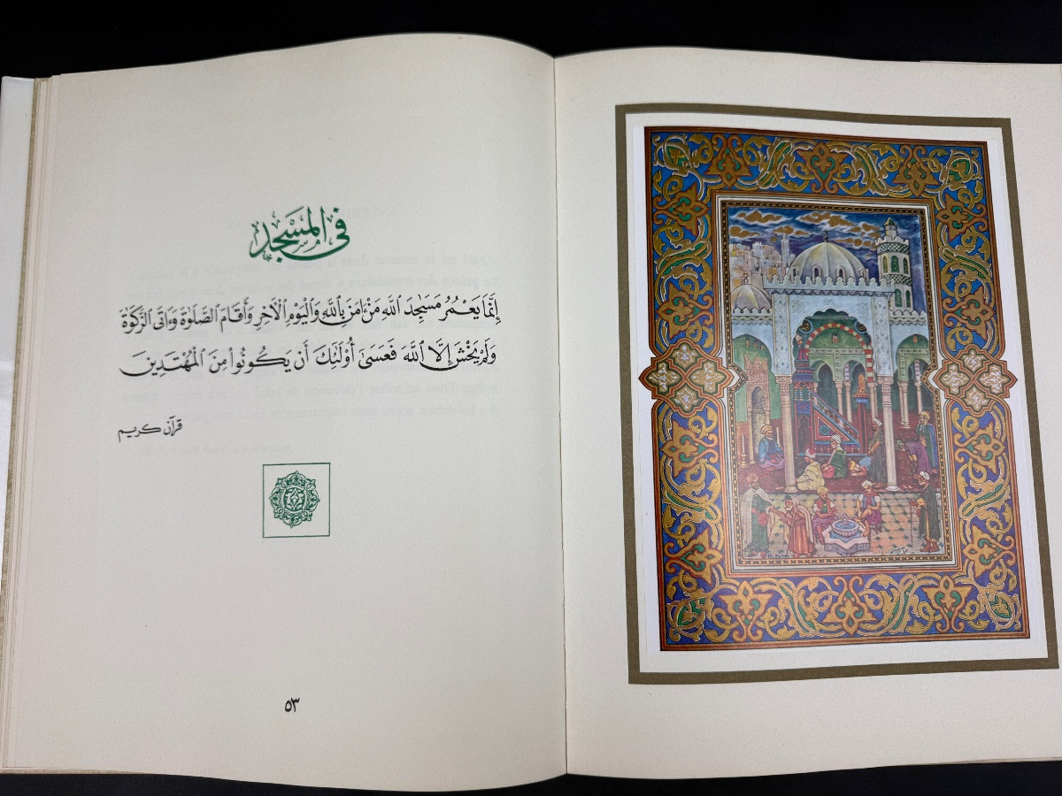 Algerian Miniaturist Mohammed Racim-photo-1