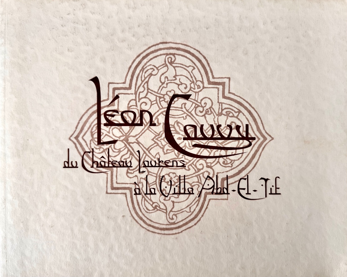 Léon Cauvy (1874-1933) Orientalist Montpellier Algiers The Port The Admiralty + Catalog-photo-4