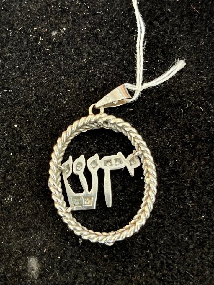 Pendentif Judaica -photo-3