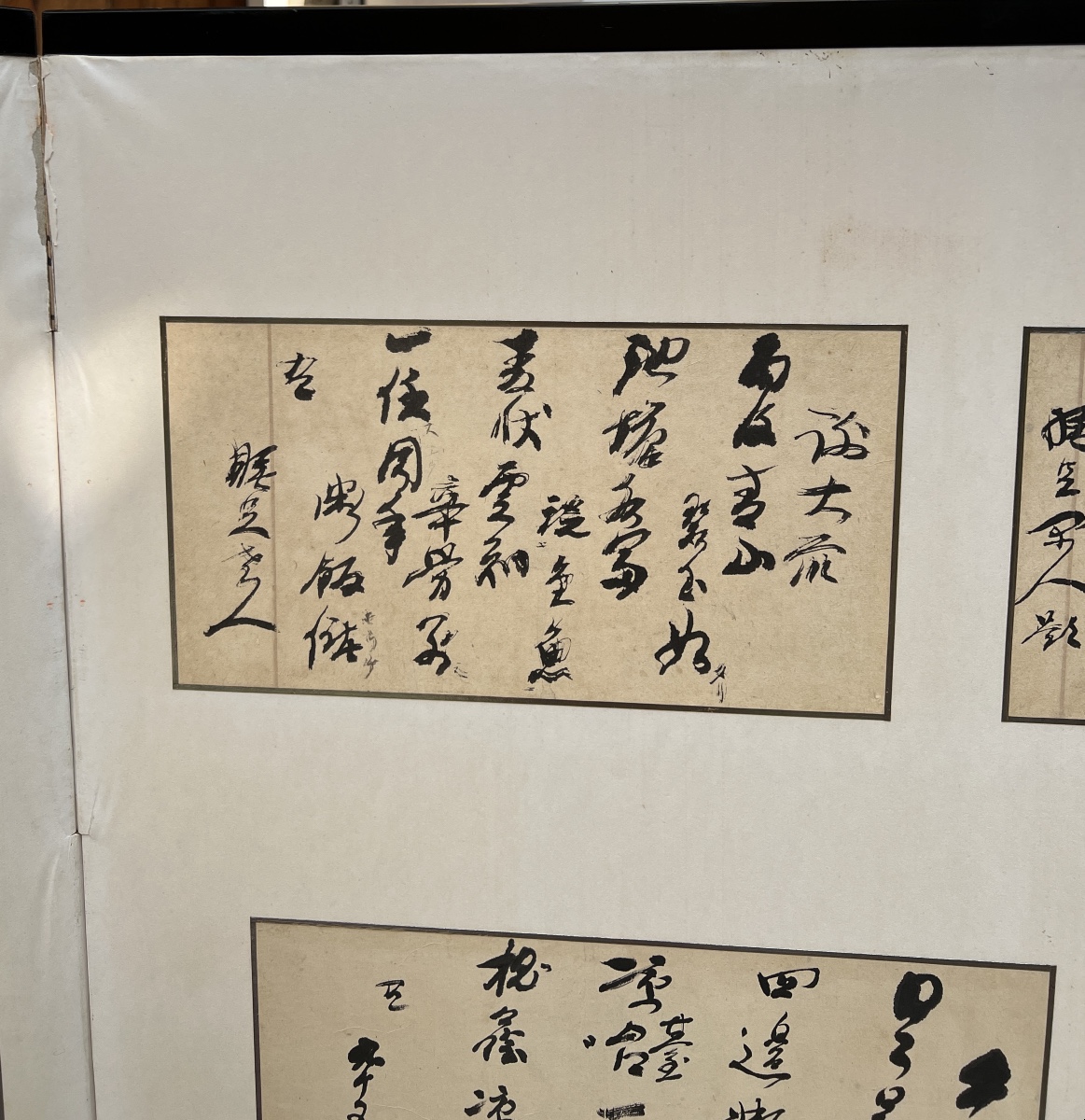 Japan, Screen With Calligraphy, Showa Period-photo-2