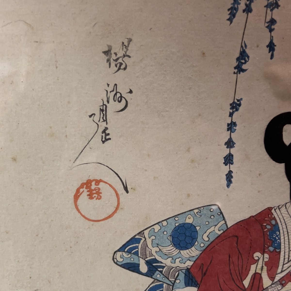 Toyohara Chikanobu (1838-1912) “chiyoda No ōoku: Chanoyu Mawaribana” 3 Meiji Period Prints-photo-1