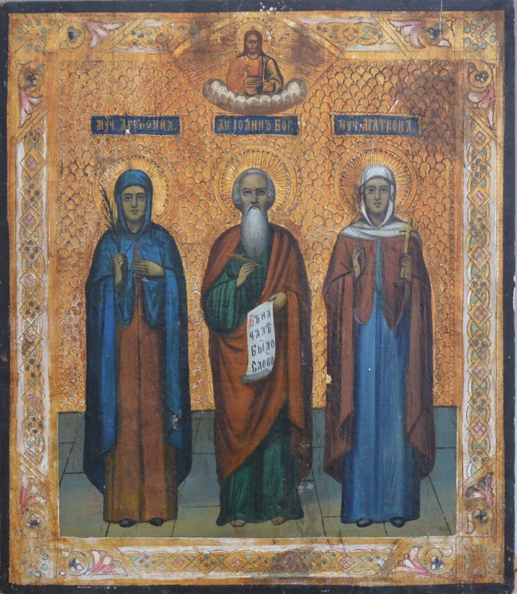 Russian Icon Saint Matron Saint John The Theologian And Saint Agrippina Crica 1900