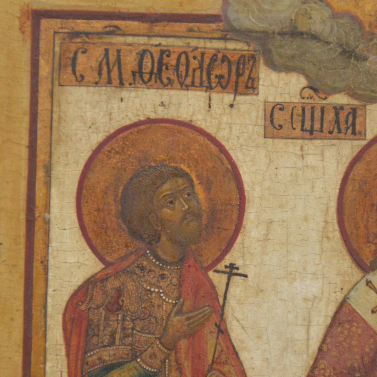 Russian Orthodox Icon Synaxis Of Saints - St Theodore, St Charalampos And St Barbara Late 19th Century-photo-2