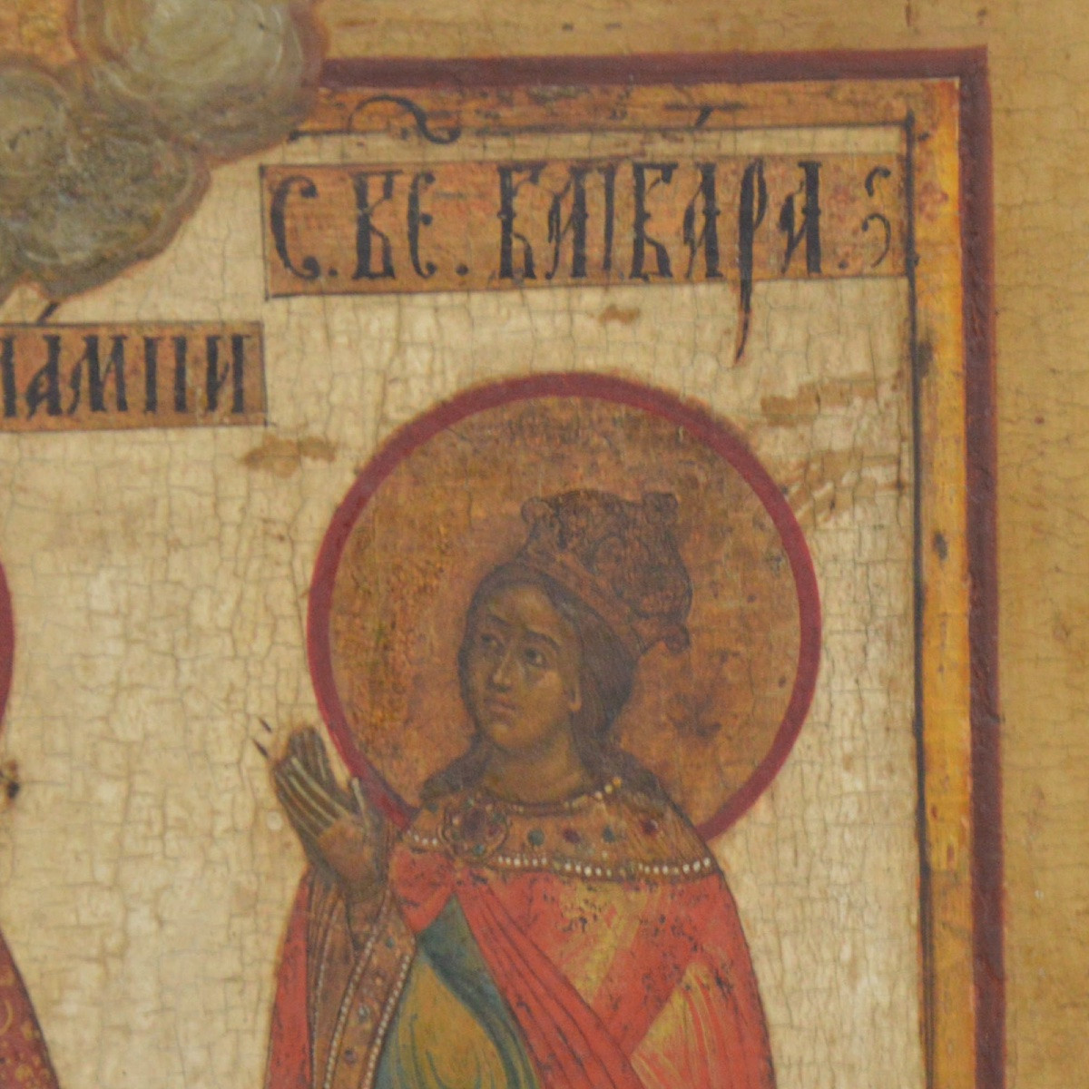 Russian Orthodox Icon Synaxis Of Saints - St Theodore, St Charalampos And St Barbara Late 19th Century-photo-4